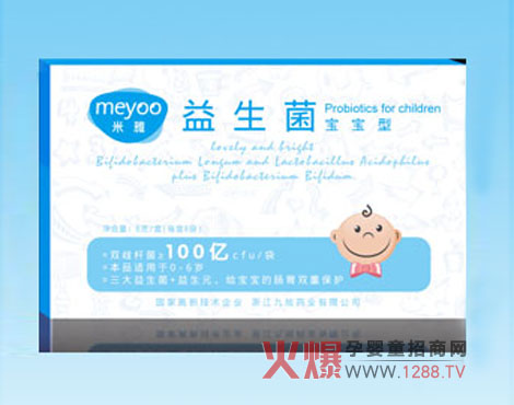米雅益生菌冲剂值得妈妈信赖