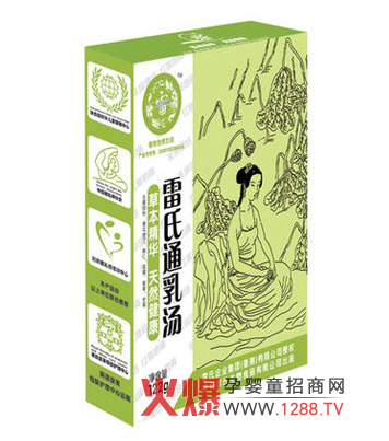 雷氏通乳湯