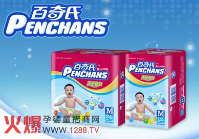 penchansӤֽ޸ϵ
