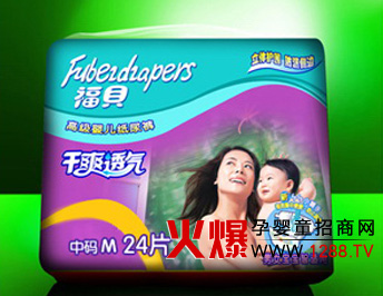 福貝干爽透氣紙尿褲