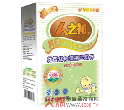 人之初清清寶奶伴系列