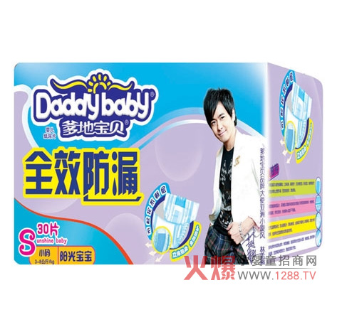 爹地宝贝纸尿裤启用林志颖作为品牌代言人