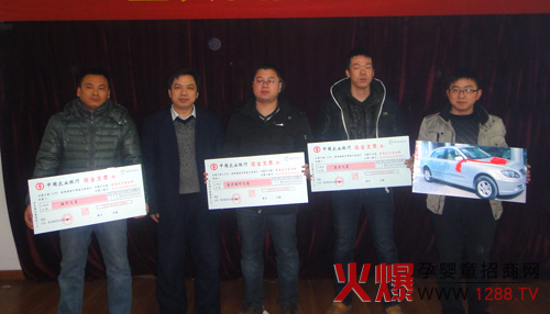 2011年智冠銷(xiāo)售精英表彰會(huì