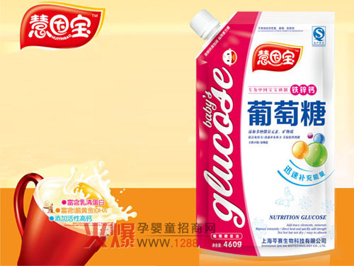 慧因寶鈣鐵鋅葡萄糖