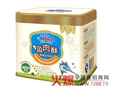 尚品貝貝牛肉胡蘿卜營(yíng)養肉酥