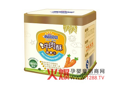 尚品貝貝牛肉胡蘿卜營(yíng)養肉酥