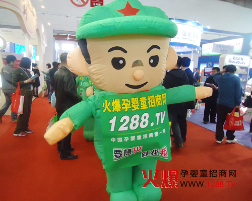 2012京正孕嬰展有我們火爆孕嬰童招商網(wǎng)的身影