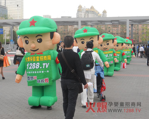 火爆孕嬰童招商網(wǎng) 行業(yè)品牌形象展示