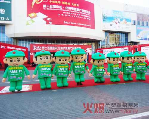 1288.TV火爆招商網(wǎng) 讓招商更有保障