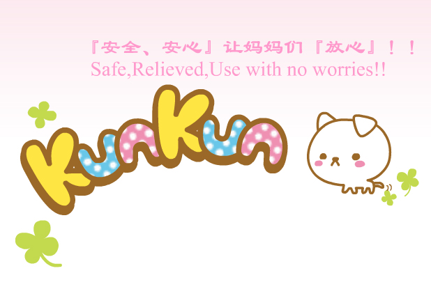 KUNKUNӤƷ