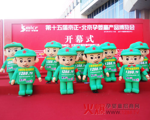 火爆的團(tuán)隊(duì)更加強(qiáng)大 火爆的未來(lái)更加美好