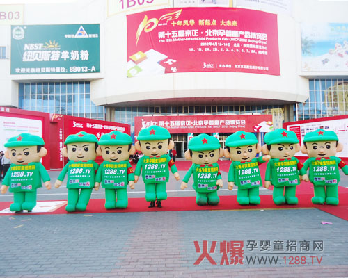 1288.TV火爆招商網(wǎng) 向著成功的彼岸劈波斬浪