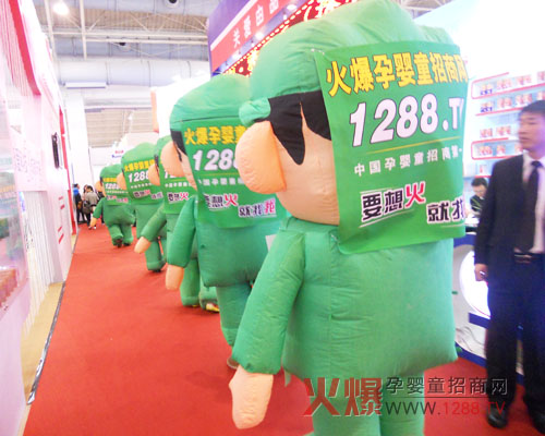 1288.TV火爆招商網(wǎng)戰(zhàn)士的激情身影