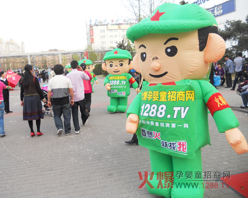 1288.TV火爆招商網(wǎng) 好樣的！