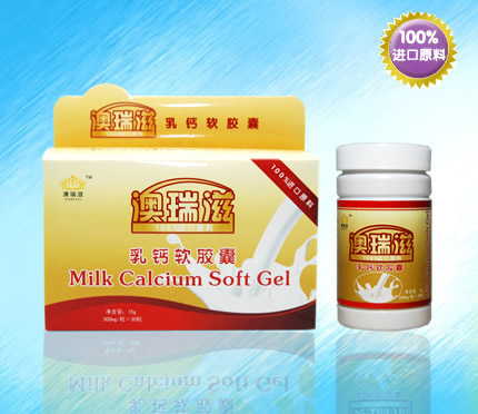 澳瑞滋乳钙软胶囊