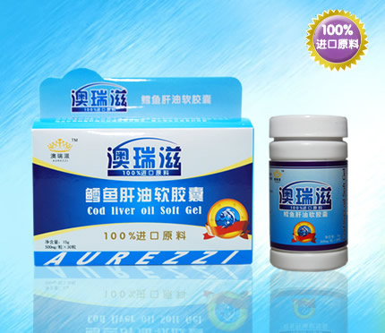 澳瑞滋鳕鱼肝油软胶囊