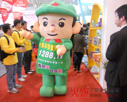 天道酬勤 1288.TV火爆招商網(wǎng)必將更火爆