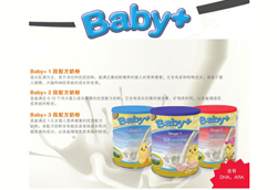 Baby+Ӥ���䷽�̷ۼ�����֪