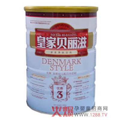 皇家贝丽滋优衡羊奶粉怎么样