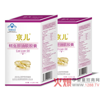 京兒鱈魚(yú)肝油軟膠囊