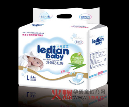 乐点宝宝竹炭因子纸尿片干干爽爽舒适自然