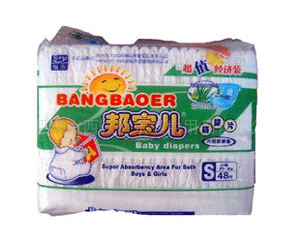 ���Ӥ�׶�ֽ��������