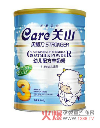 关山贝加力羊奶粉全国火爆招商中