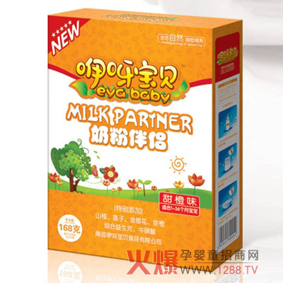 咿呀宝贝奶粉伴侣