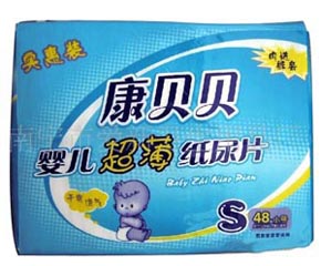 ������Ӥ��ֽ����������