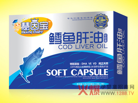 慧因寶鱈魚(yú)肝油