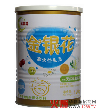 優(yōu)貝加甜橙味金銀花清火奶伴侶