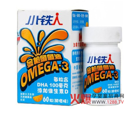 С˶ͯOMEGA-3ζô