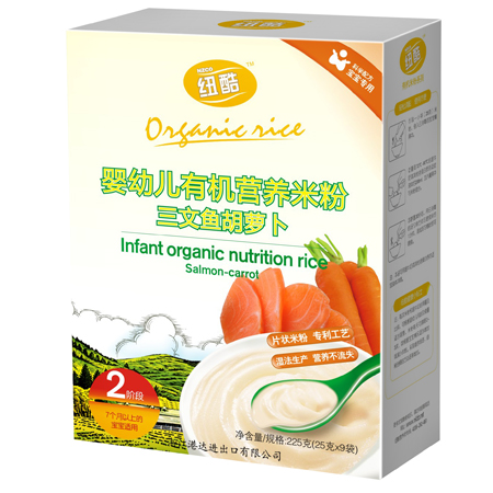 2阶段有机米粉三文鱼胡萝卜