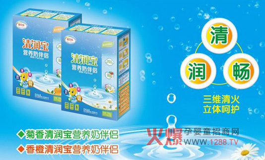 旭貝樂(lè