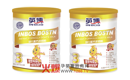 英博博士盾羊奶粉全国招商