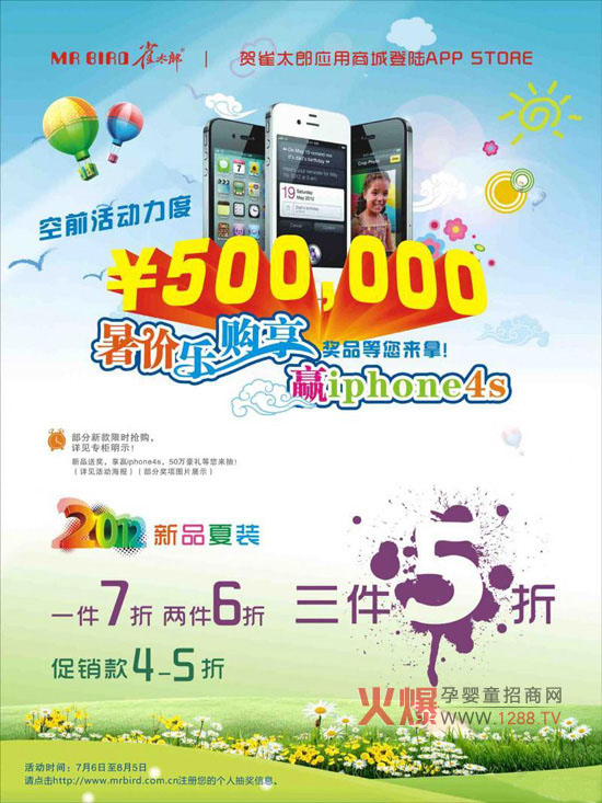 ףȸ̫Ӧ̳APP STORE