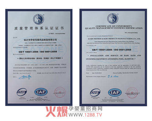 ͨISO90012008ϵ֤