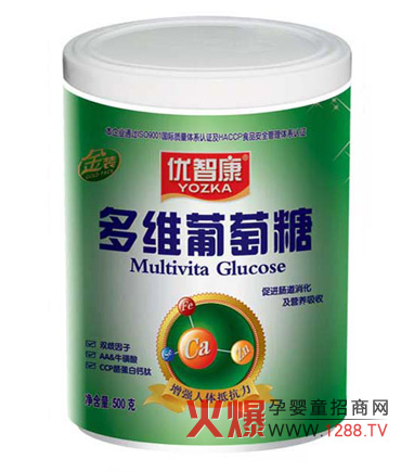 优智康多维葡萄糖怎么样