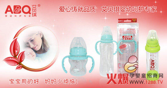 艾贝琪品牌参加上海展获得圆满成功-热点资讯