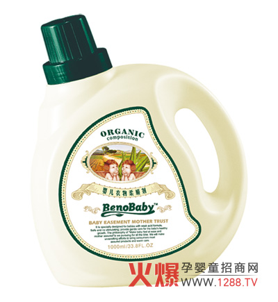 比諾貝比嬰兒衣物柔順劑