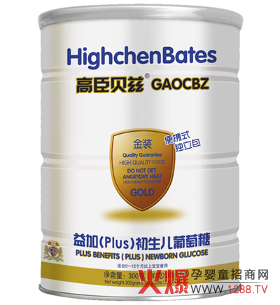 高臣貝茲益加初生兒葡萄糖