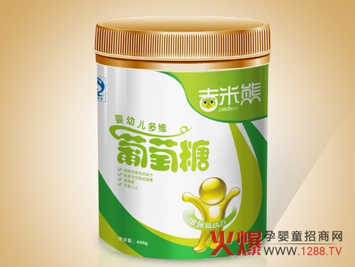 吉米熊婴幼儿葡萄糖代理须知