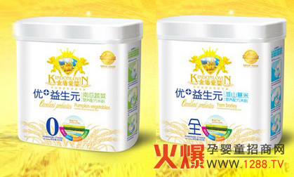 金盾爱婴辅食招商