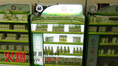 “茶娃”品牌遼、吉兩省招商會(huì)圓滿成功
