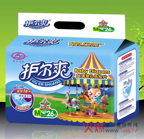 護爾爽嬰兒紙尿片