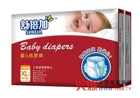 舒倍加嬰兒紙尿褲