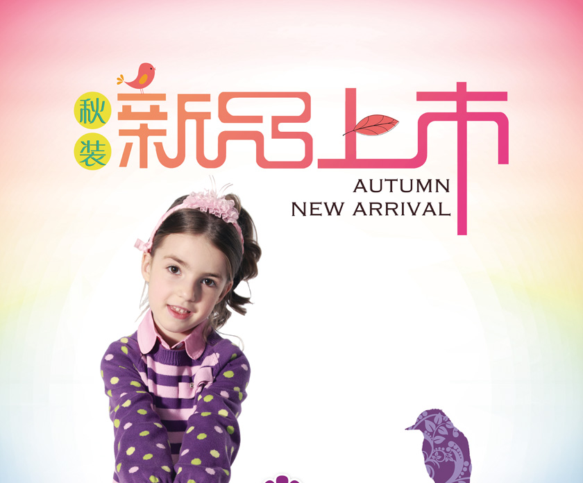 2012＾ͯװƷ