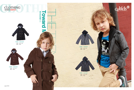 CE咖啡色男孩风衣|澳大利亚CE品牌-火爆孕婴