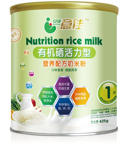 贝康意佳有机硒活力型营养配方奶米粉1段