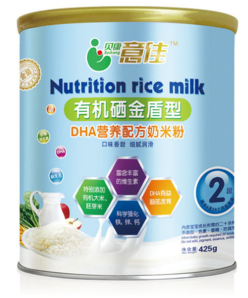 贝康意佳有机硒金盾型营养配方奶米粉2段桶装